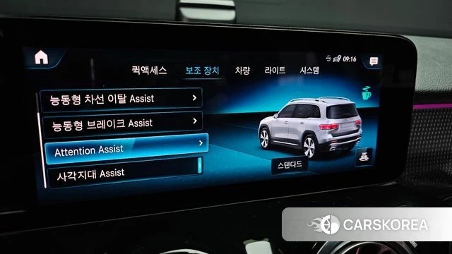 Mercedes-Benz GLB-Class X247 2021 Черный из Кореи, фото 6