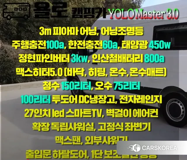 Renault Korea (Samsung) Master 2022 Белый из Кореи, фото 6