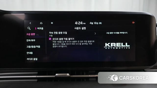 Kia Carnival 4th generation 2021 Черный из Кореи, фото 6