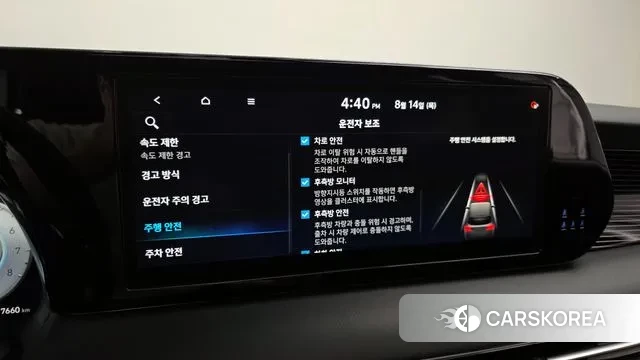 Hyundai The New Palisade 2023 Черный из Кореи, фото 6