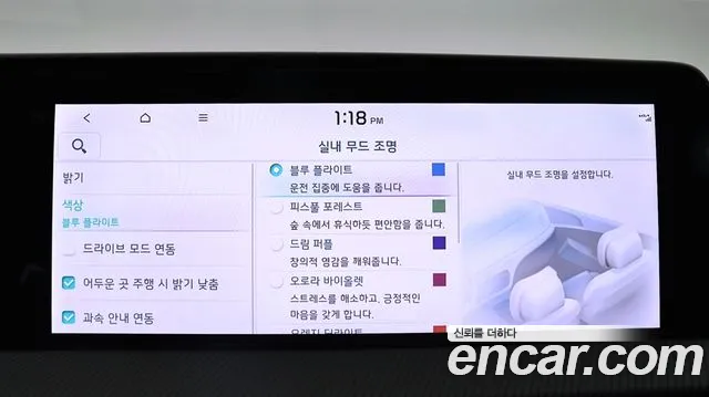 Kia EV6 id 2709727 из Кореи 6