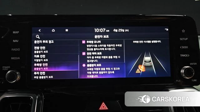 Kia Sorento 4th Generation 2021 Серый из Кореи, фото 6