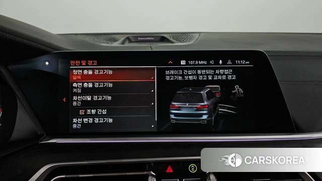 BMW X7 (G07) 2022 Серый из Кореи, фото 6