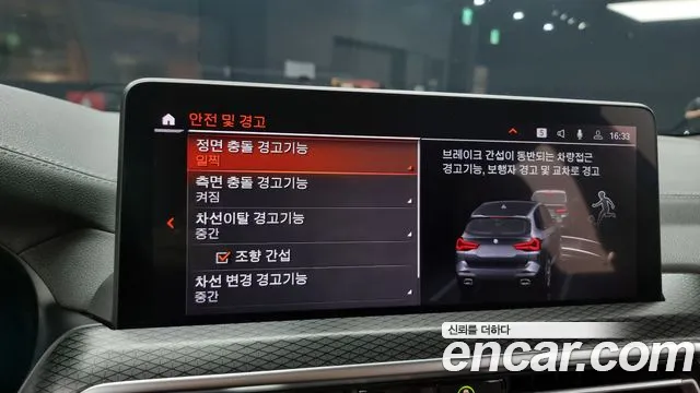 BMW X3 (G01) 2023 Серый из Кореи, фото 6