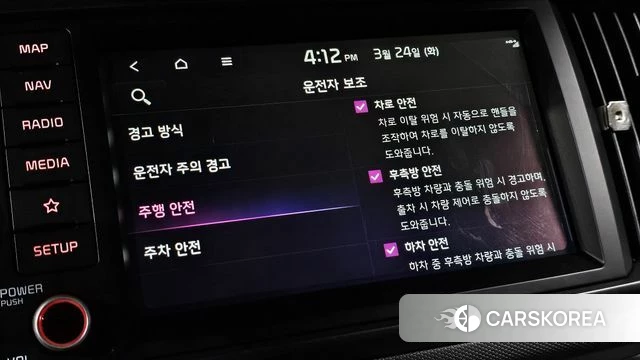 Kia The New Kia Ray 2024 Белый из Кореи, фото 6