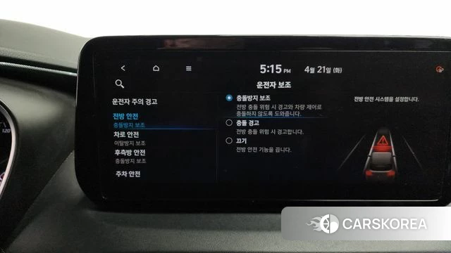 Hyundai The New Santa Fe 2021 Белый из Кореи, фото 6