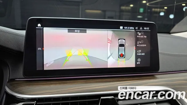 BMW 6 Series GT (G32) 2023 Серый из Кореи, фото 6