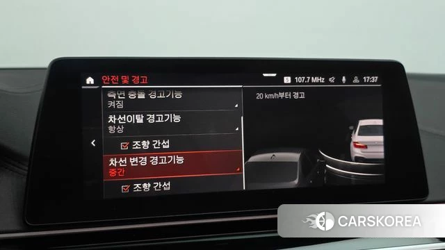 BMW 5 Series (G30) 2020 Белый из Кореи, фото 6