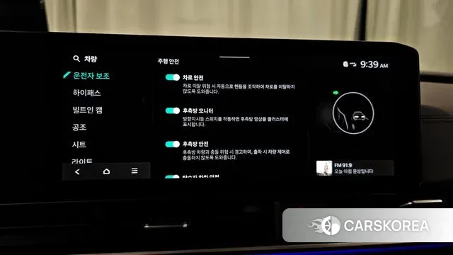 Kia The New Carnival 4th Generation 2024 Белый из Кореи, фото 6