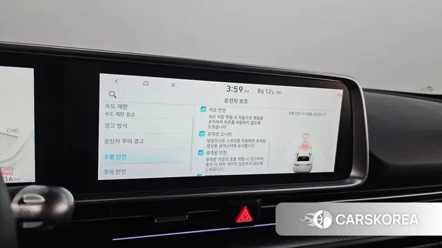 Hyundai Ionic 6 2023 Белый из Кореи, фото 6