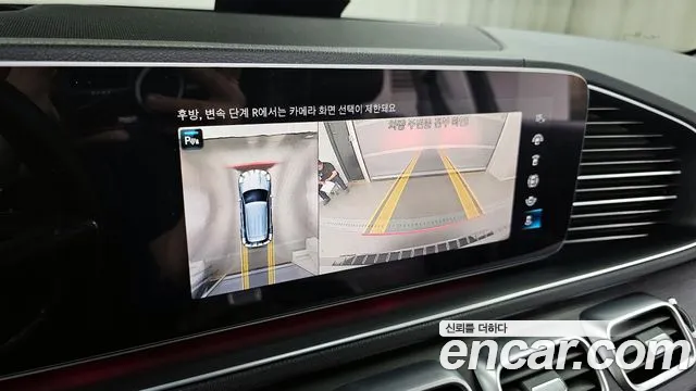 Mercedes-Benz GLE-Class W167 id 2710917 из Кореи 6