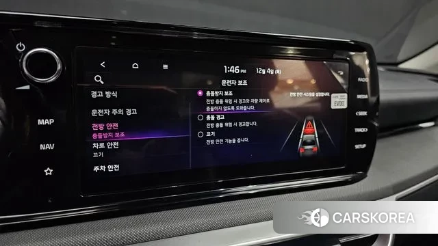 Kia K5 3rd generation 2021 Белый из Кореи, фото 6