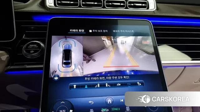 Mercedes-Benz S-Class W223 2024 Синий из Кореи, фото 6