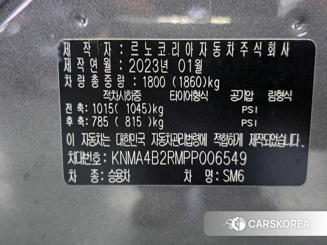 Renault Korea (Samsung) The New SM6 2023 Серый из Кореи, фото 6