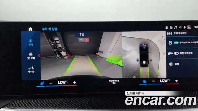 BMW M3 (G80) id 2852504 из Кореи 6