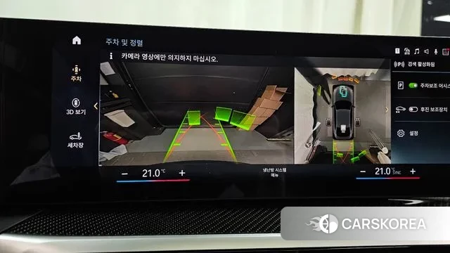 BMW i4 2023 Серый из Кореи, фото 6