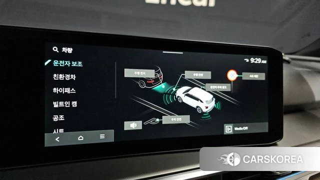 Kia The New Sorento 4th Generation 2025 Белый из Кореи, фото 6