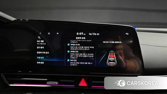 Hyundai The New Avante (CN7) 2023 Белый из Кореи, фото 6