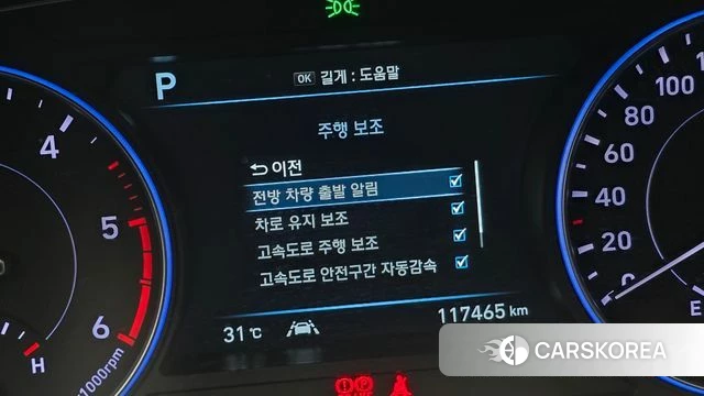 Hyundai Palisade 2020 Черный из Кореи, фото 6