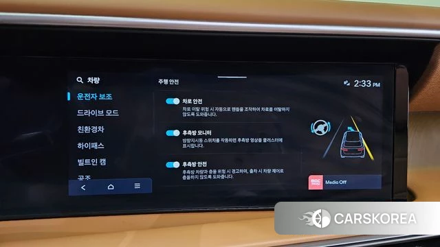 Hyundai Palisade (LX3) 2025 Черный из Кореи, фото 6