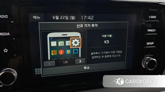 Kia K5 3rd generation 2021 Серый из Кореи, фото 6