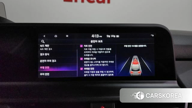 Kia The New Seltos 2025 Белый из Кореи, фото 6