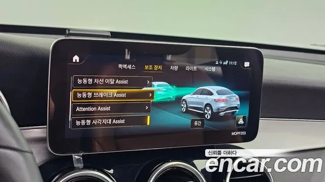 Mercedes-Benz GLC-Class X253 2021 Белый из Кореи, фото 6