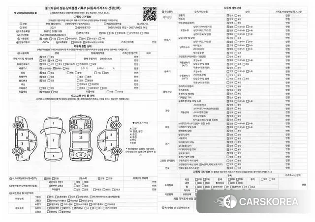 Hyundai Palisade 2021 Серый из Кореи, фото 6