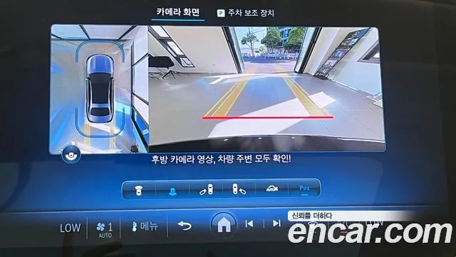 Mercedes-Benz E-Class W214 id 2878534 из Кореи 6