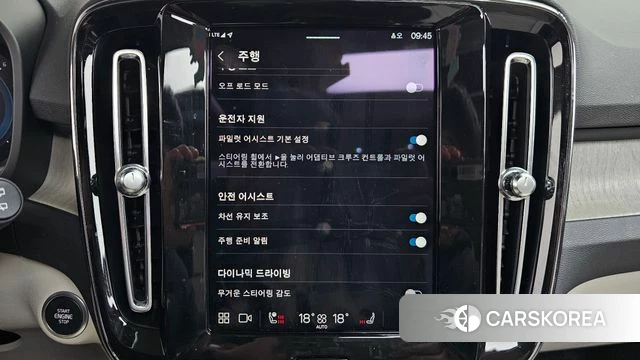 Volvo XC40 2023 Черный из Кореи, фото 6