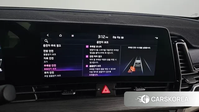 Kia Sportage 5th Generation 2023 Зеленый из Кореи, фото 6