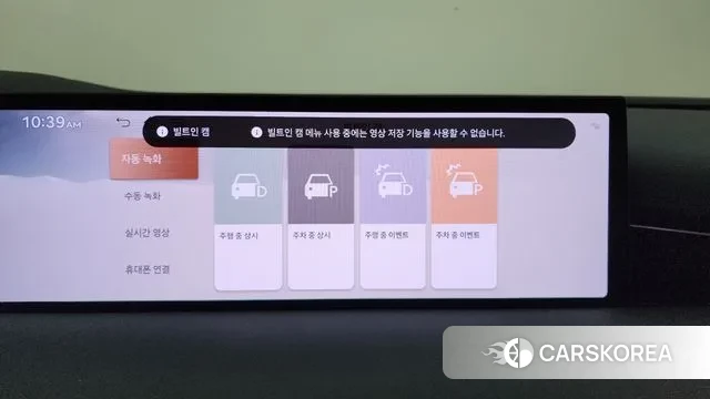 Genesis G80 (RG3) 2024 Черный из Кореи, фото 6