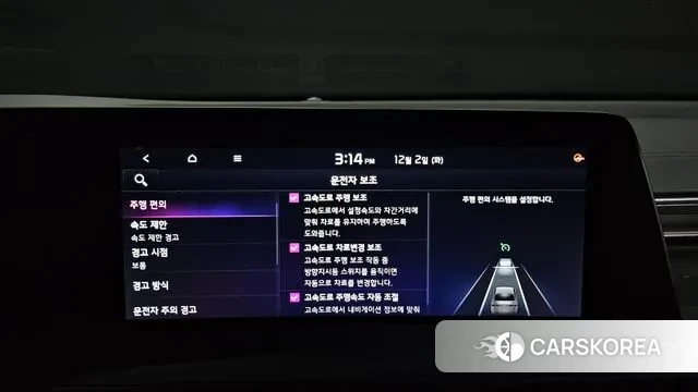 Kia K8 2021 Белый из Кореи, фото 6