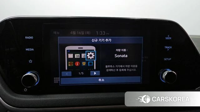 Hyundai Sonata (DN8) 2022 Белый из Кореи, фото 6