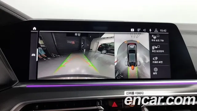 BMW X6 (G06) 2020 Цвет тростника из Кореи, фото 6