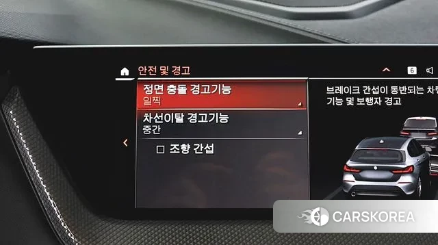 BMW 1 Series (F40) 2021 Небесно-голубой из Кореи, фото 6