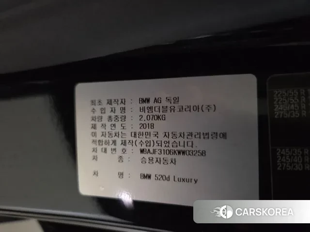 BMW 5 Series (G30) 2019 Черный из Кореи, фото 6