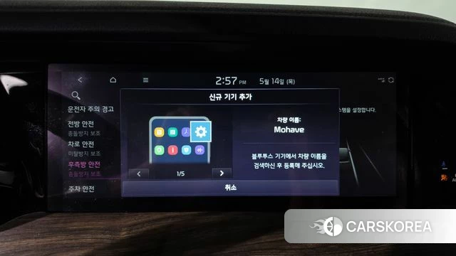 Kia Mohave Master 2022 Черный из Кореи, фото 6