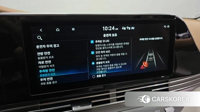 Hyundai The New Grandeur IG 2022 Серый из Кореи, фото 6