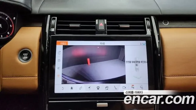 Land Rover Discovery 5 id 2881310 из Кореи 6