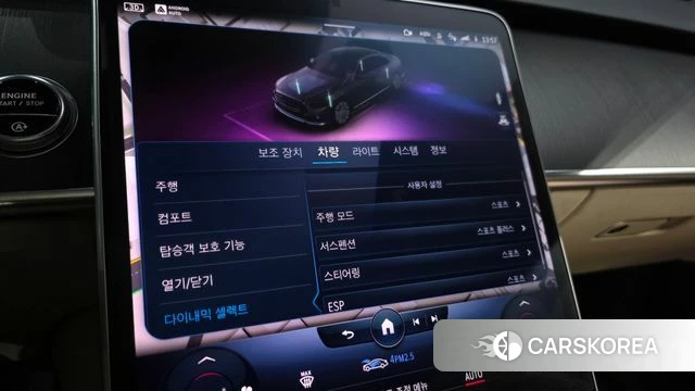 Mercedes-Benz S-Class W223 2022 Черный из Кореи, фото 6