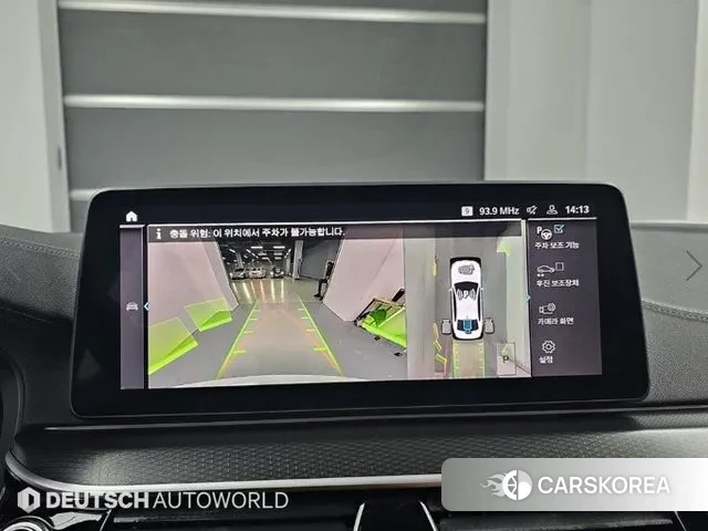 BMW 5 Series (G30) 2023 Белый из Кореи, фото 6