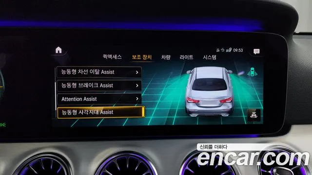 Mercedes-Benz E-Class W213 id 2717397 из Кореи 6