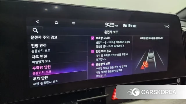 Kia Sportage 5th Generation 2022 Черный из Кореи, фото 6