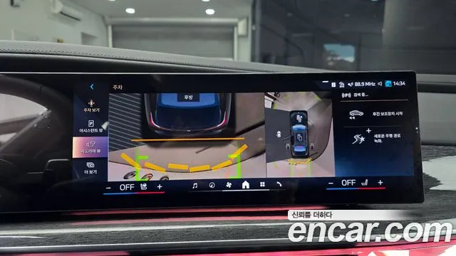 BMW 7 Series (G70) id 2507687 из Кореи 6