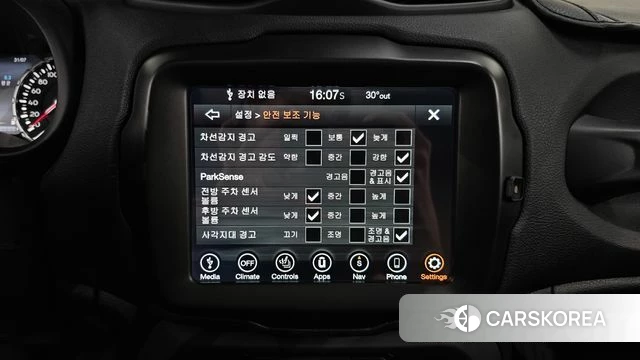 Jeep Renegade 2023 Белый из Кореи, фото 6