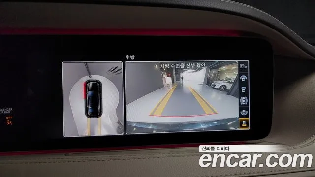 Mercedes-Benz S-Class W222 id 2932831 из Кореи 6