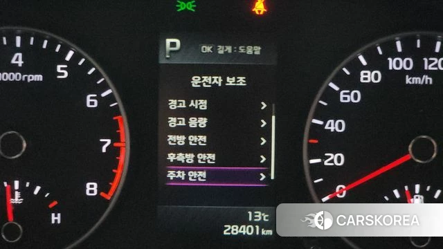 Kia Morning Urban (JA) 2022 Белый из Кореи, фото 6