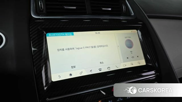 Jaguar E-PACE 2018 Белый из Кореи, фото 6