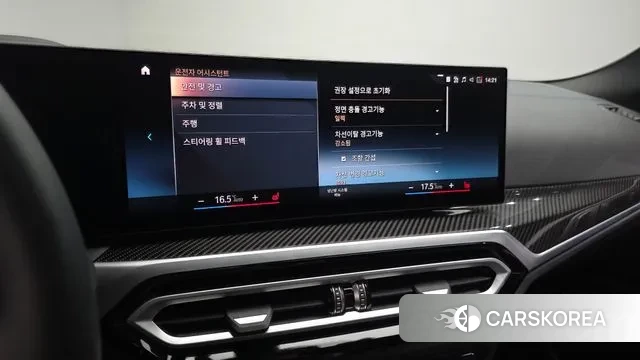 BMW i4 2022 Серый из Кореи, фото 6